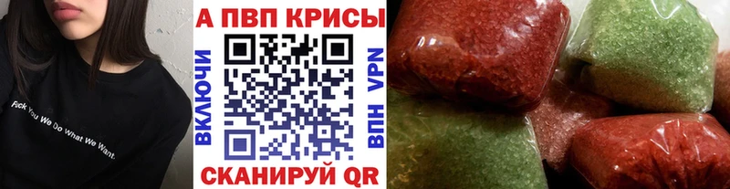 Alfa_PVP крисы CK  Купить закладки  Березники 