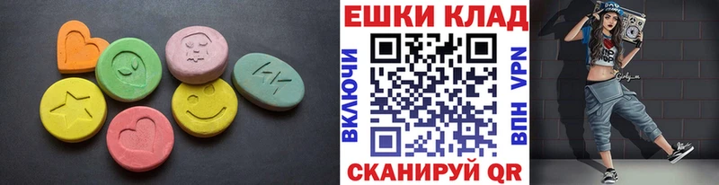 Ecstasy louis Vuitton  Купить  Березники 