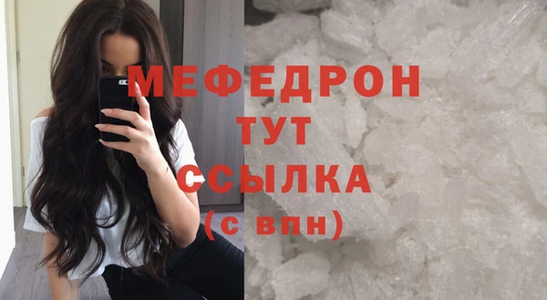 кокаин Медногорск