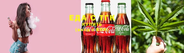 кокаин Медногорск