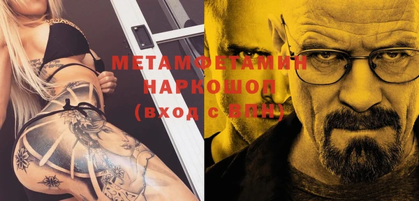 мефедрон мука Мегион