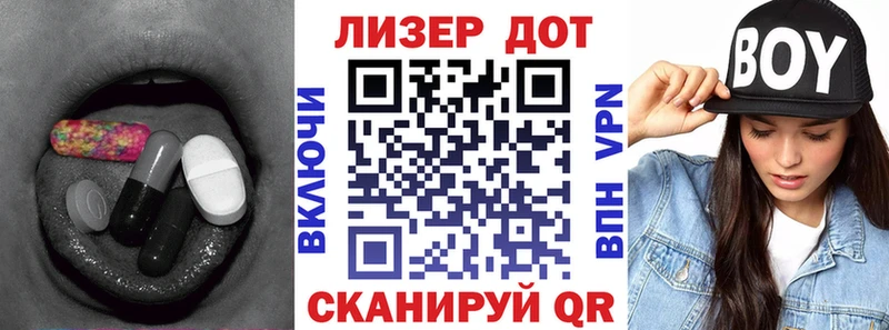 Купить  Березники  LSD-25 экстази ecstasy 