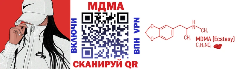 MDMA VHQ  Купить  Березники 