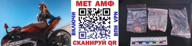 Купить  Березники  МЕТАМФЕТАМИН пудра 