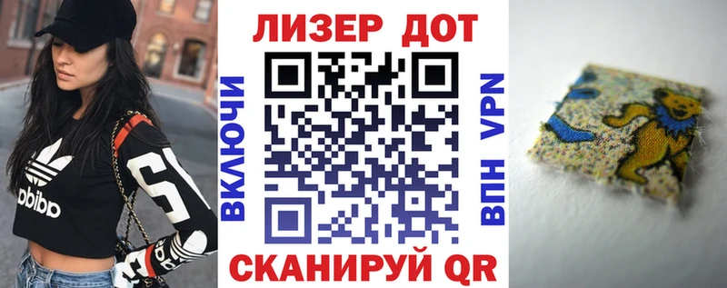 Наркотические марки 1500мкг  Купить где  Березники 